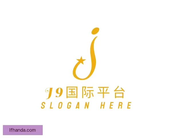 认识J9国际平台